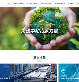 工业废气VOCs处理,油雾净化设备,恶臭处理方案,烟尘治理系统