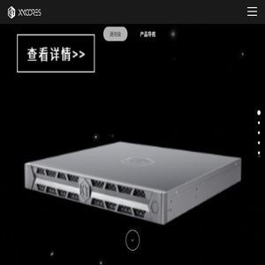 成都新昱科技有限公司