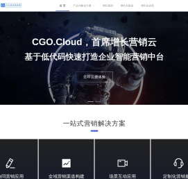 CGO.Cloud