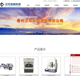 小孔立式珩磨机