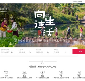 趣墅Qvilla