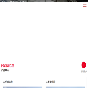 新乡市玄武钢结构有限公司【官网】