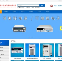 变频电源,60HZ变频电源,三相变频电源,直流电源厂家直销