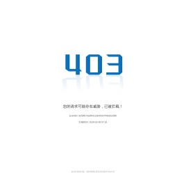 南通港（港口）集团有限公司