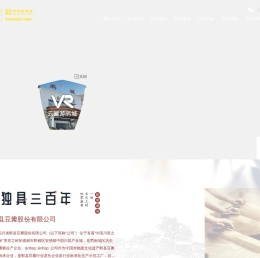 四川省郫县豆瓣股份有限公司