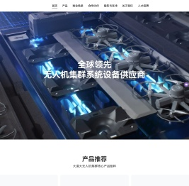 深圳大漠大智控技术有限公司