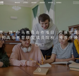 东艺文化产业集团