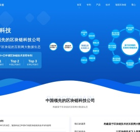瑞策科技