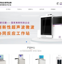 低温恒温槽厂家