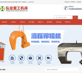 单臂校直液压机