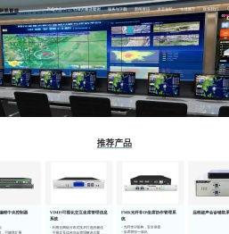 深圳市创凯智能股份有限公司