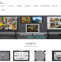 佛山市恰图科技有限公司