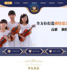 江门小提琴培训