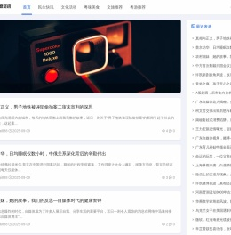 上海奚诗科技商贸中心