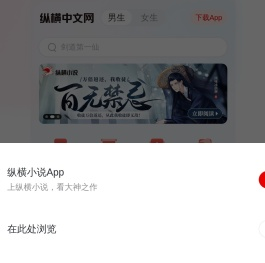 小说,小说网,最新热门小说