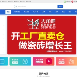 陶瓷卫浴品牌加盟严选