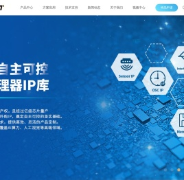 深圳市爱普特微电子有限公司