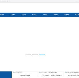 沥青罐