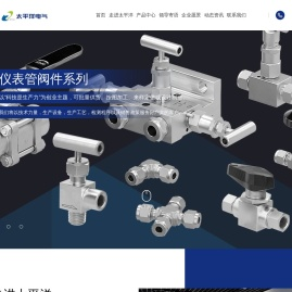 玻璃钢桥架