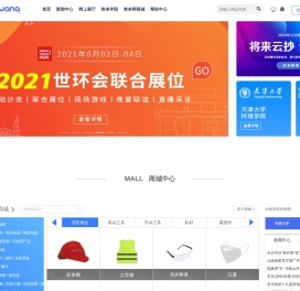帮助中心