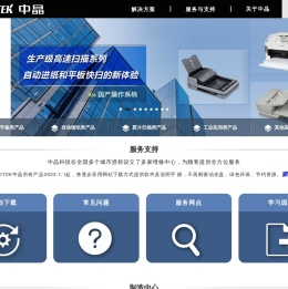 上海中晶科技有限公司