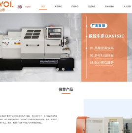 山东隆沃机械制造有限公司