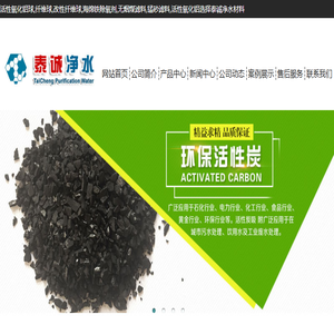 纤维球