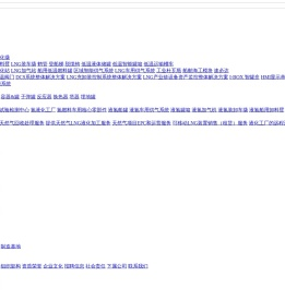 张家港富瑞特种装备股份有限公司