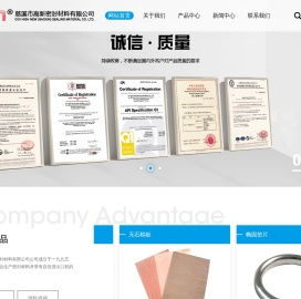 金属缠绕垫片