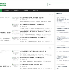 武汉全封闭军事化管理学校