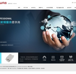 武汉凡谷电子技术股份有限公司
