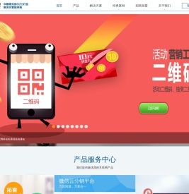 广州网站建设,网站订制开发,系统开发,微信开发,微信分销平台,O客智慧系统,美容院系统,美发店系统,广州优博信息科技有限公司