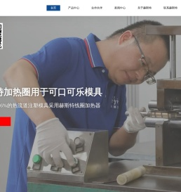 东莞热流道加热圈,热咀发热丝,加热圈厂家