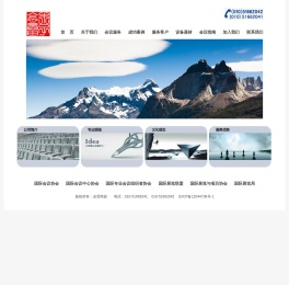 北京金雷