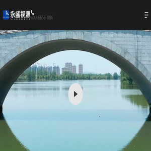 企业宣传片拍摄