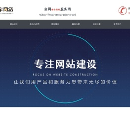 惠州市汇宇网络科技有限公司.惠州