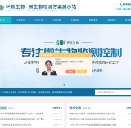 红外线接种环灭菌器,脉冲均质器,热穿透验证系统