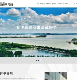 湖北楚冠律师事务所