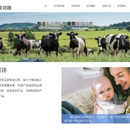 北京银河路经贸有限公司