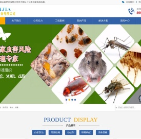 佛山白蚁防治公司