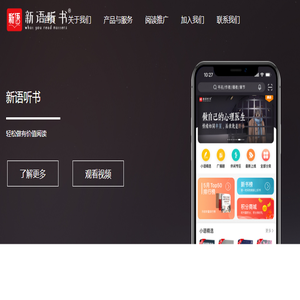 北京华阅嘉诚科技发展有限公司