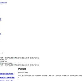 东莞市高技传动科技有限公司