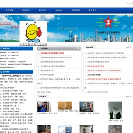 长沙水电安装