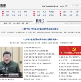 新视听网站