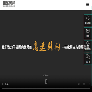山东奥邦机械设备制造有限公司