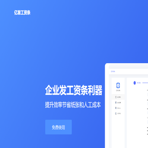 科慧