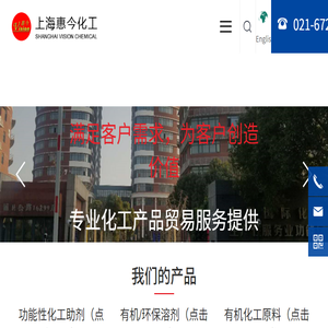 聚醚改性硅油
