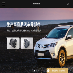 下悬挂胶厂家