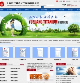 锐钛型钛白粉厂家