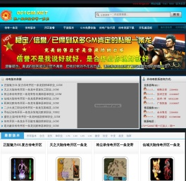 传奇开区一条龙